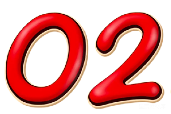 元素素材 2025年新年数字装饰
