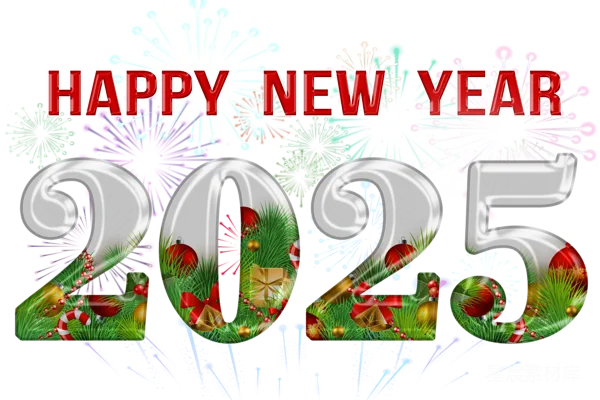 元素素材 2025年