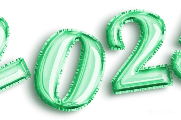 元素素材 2025年绿色气球数字