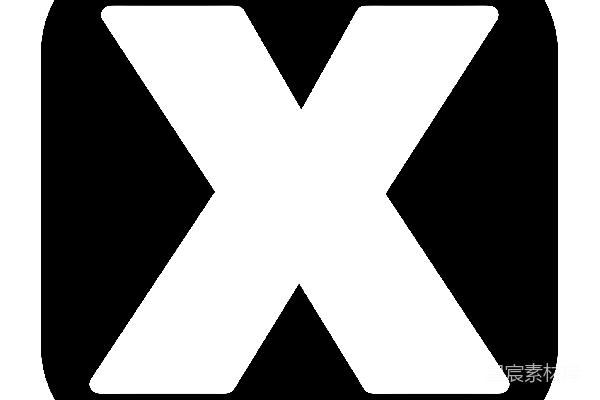 元素素材 X