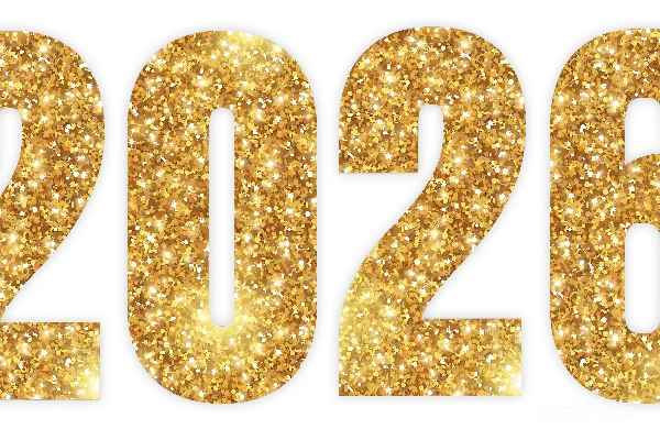 元素素材 2026年