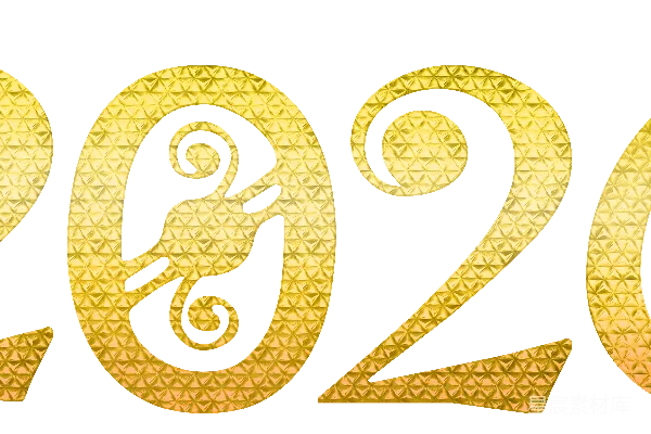 元素素材 2026年