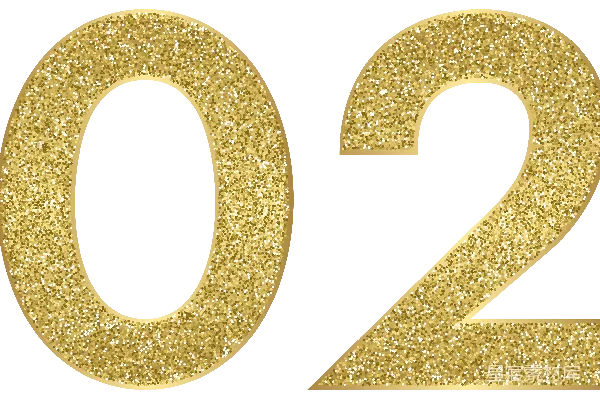 元素素材 2026年