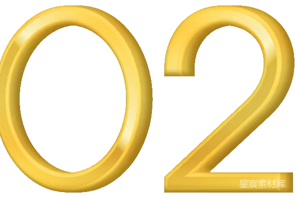 元素素材 2026年