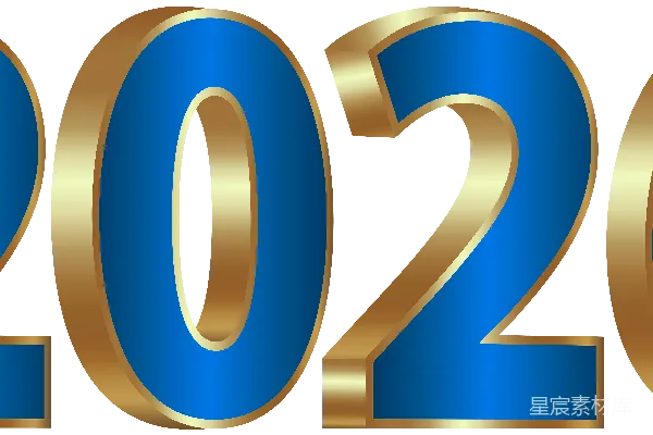 元素素材 2026年