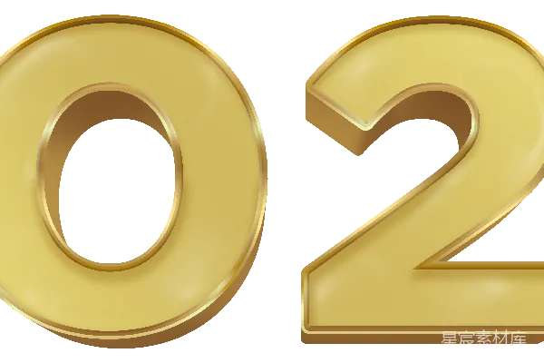 元素素材 2026年