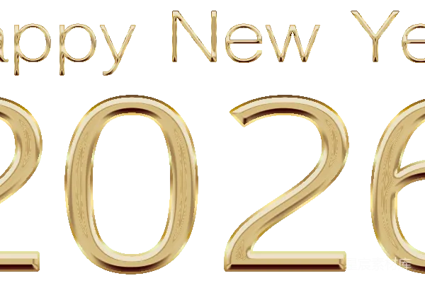 元素素材 2026年