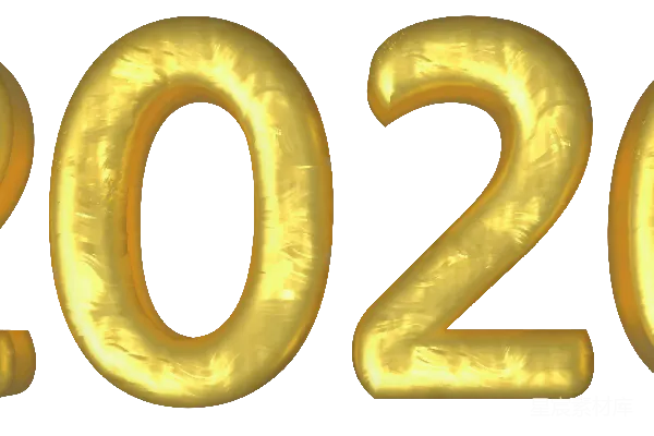 元素素材 2026年