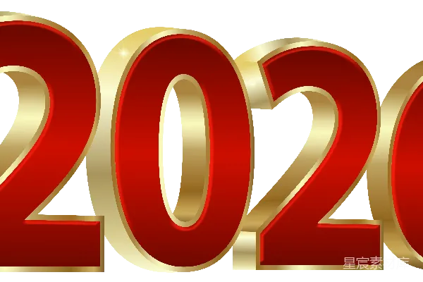 元素素材 2026年