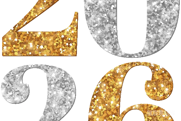 元素素材 2026年
