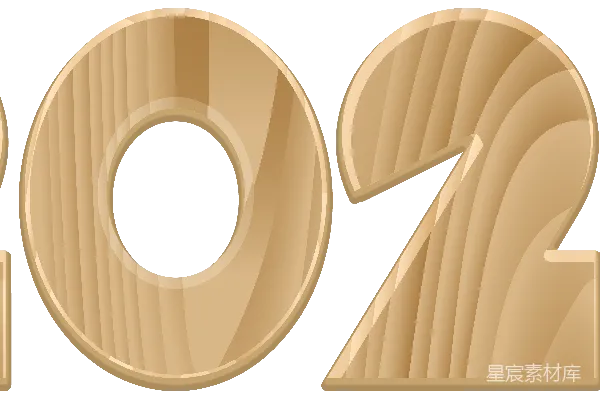 元素素材 2026年