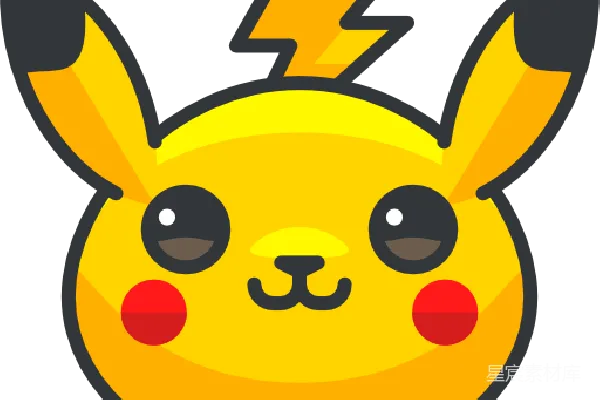 元素素材 皮卡丘
