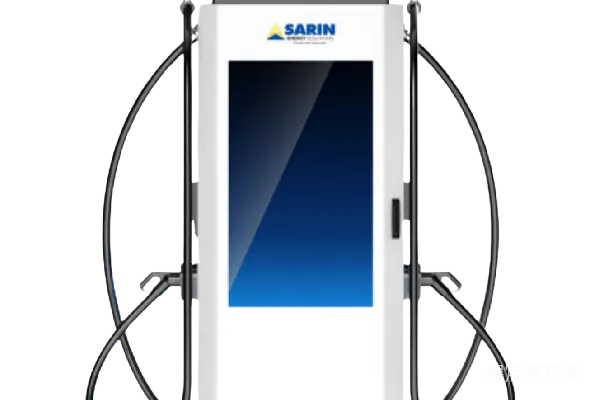 元素素材 充电