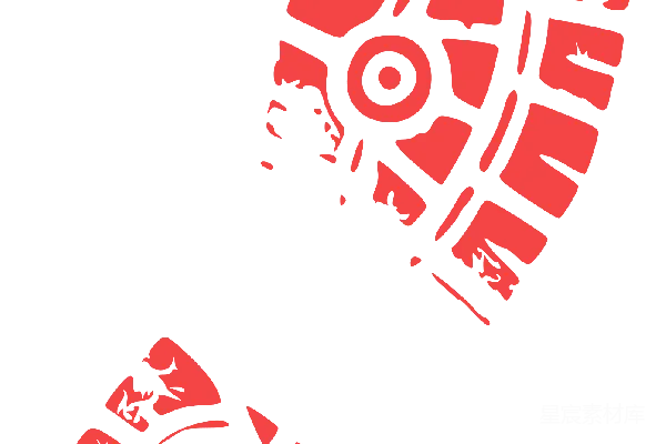 元素素材 鞋印