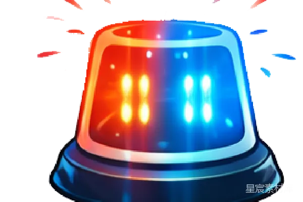 元素素材 警察