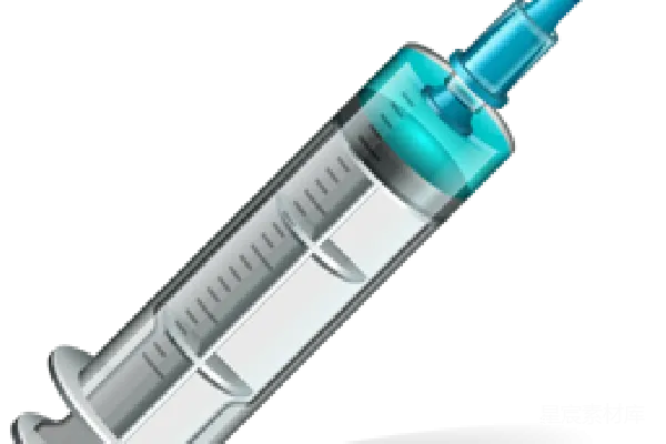 元素素材 注射器