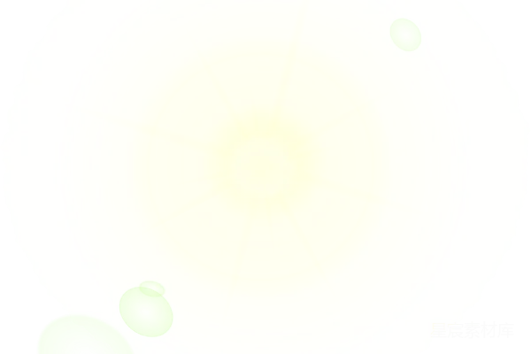 元素素材 太阳