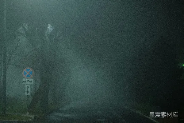 高清摄影 夜幕下的街灯照亮了蒙蒙的山路。