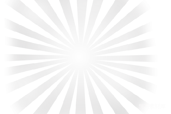 元素素材 光线