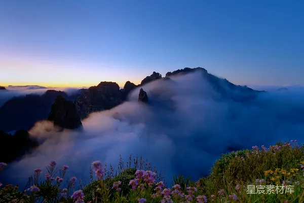 高清摄影 夕阳下的云山