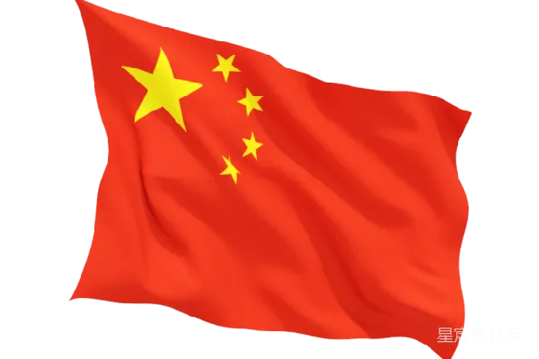 元素素材 中国