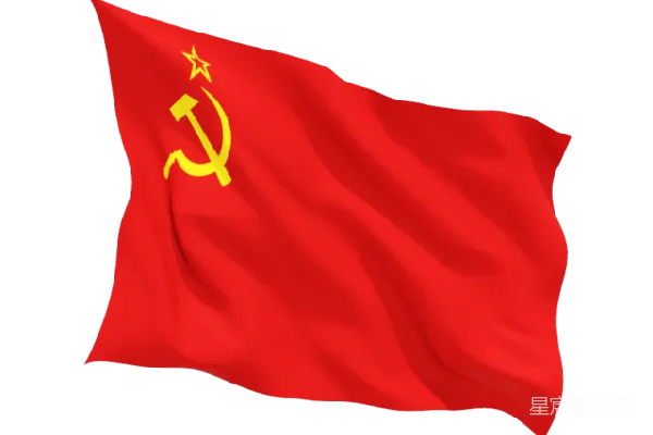 元素素材 苏联