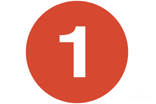 元素素材 数字