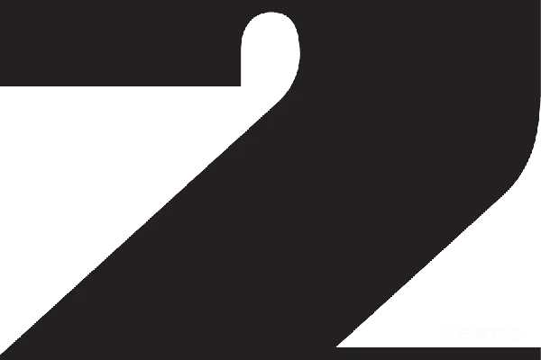元素素材 数字