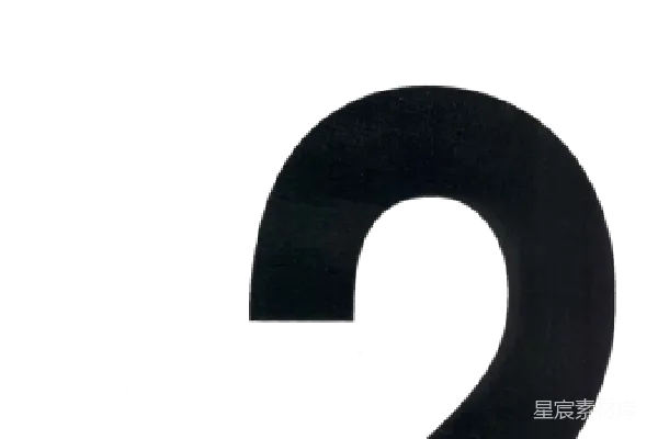 元素素材 数字