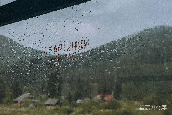 高清摄影 一幅窗外景色为山林的窗口