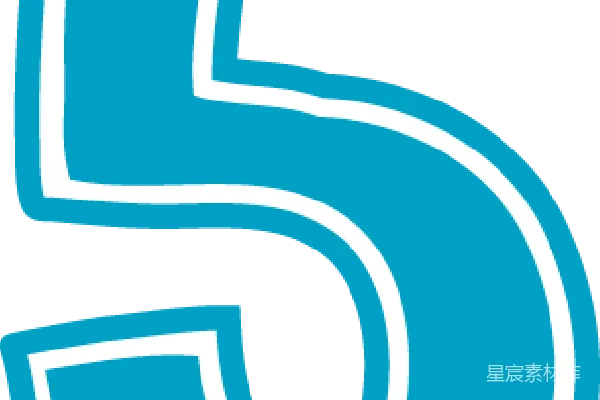 元素素材 数字