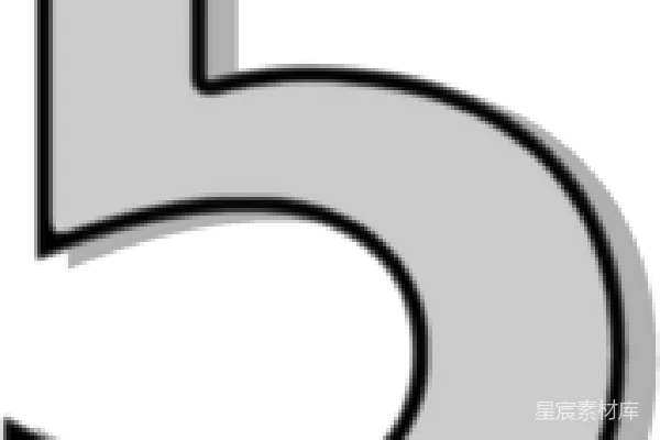 元素素材 数字