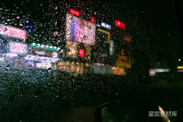 高清摄影 透过蒙上雨的车窗看去的城市街道