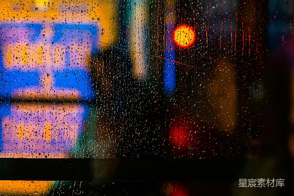高清摄影 雨中的模糊城市灯火之夜