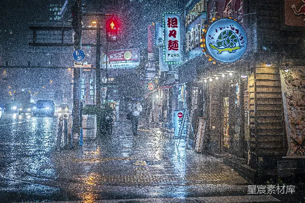 高清摄影 夜晚雨中的一条城市街道