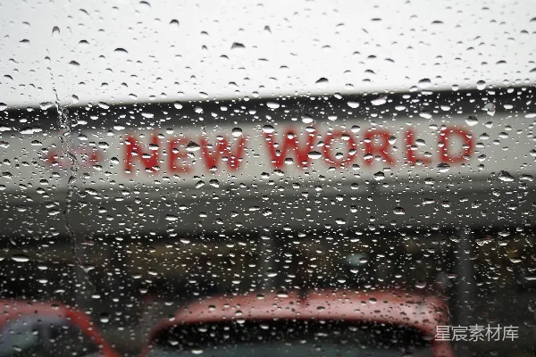 高清摄影 新世界标志下的雨滴落在窗户上。