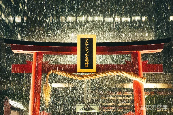 高清摄影 夜雨中的红柱神门。