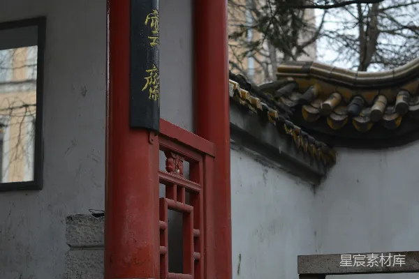 高清摄影 一座红白相间的房子前面有一张长凳