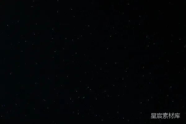 高清摄影 星空璀璨之夜