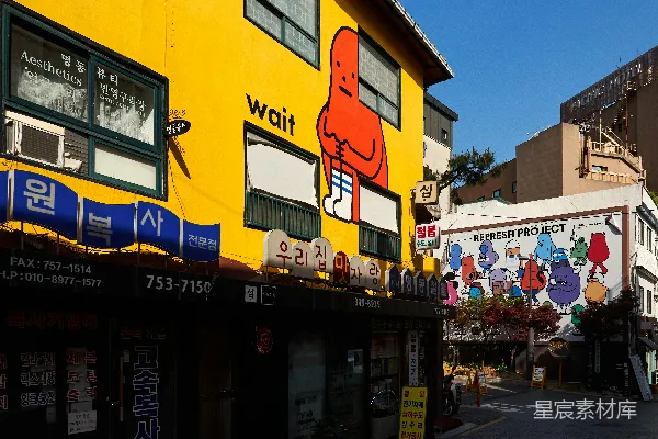 高清摄影 一栋侧面有标志的黄色建筑