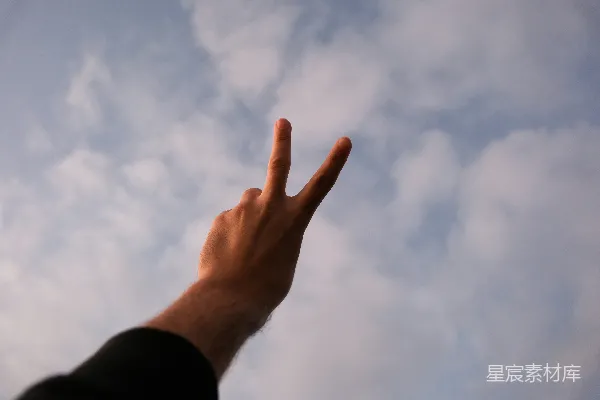 高清摄影 一个人的手做出V字手势，手指朝外