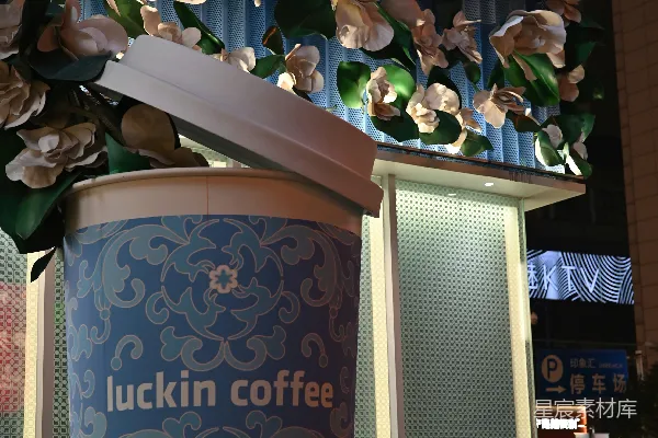 高清摄影 Luckin咖啡杯 floral装饰和品牌logo