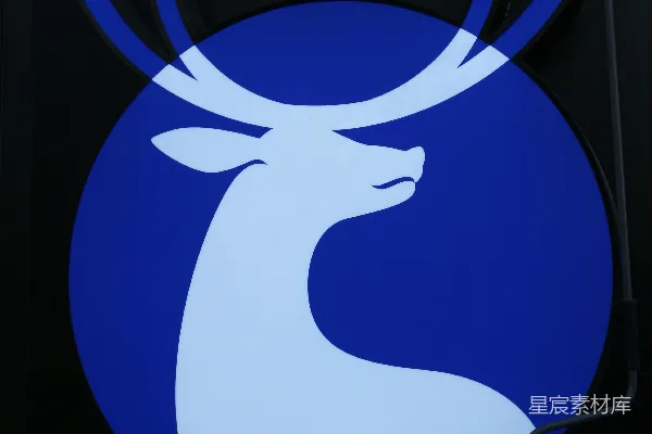 高清摄影 建筑侧面有一只蓝白相间的鹿logo。