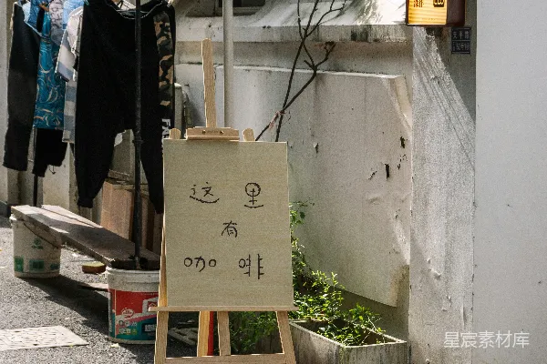 高清摄影 路旁的一块指示牌