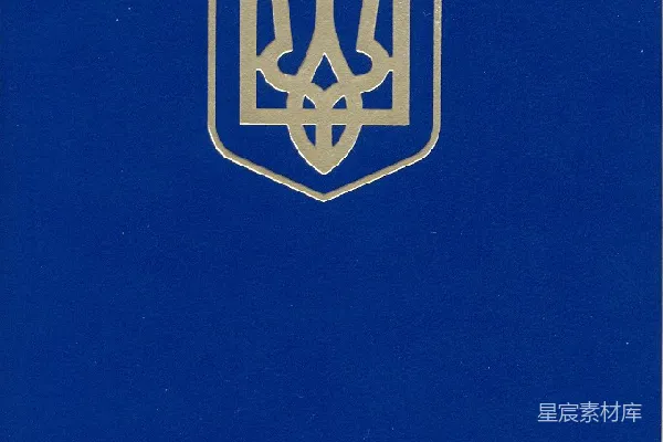 元素素材 护照