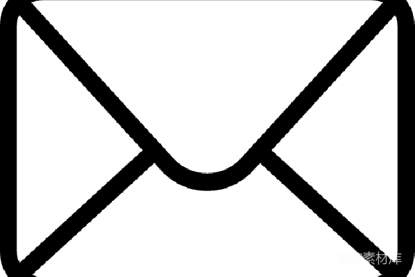 元素素材 信封