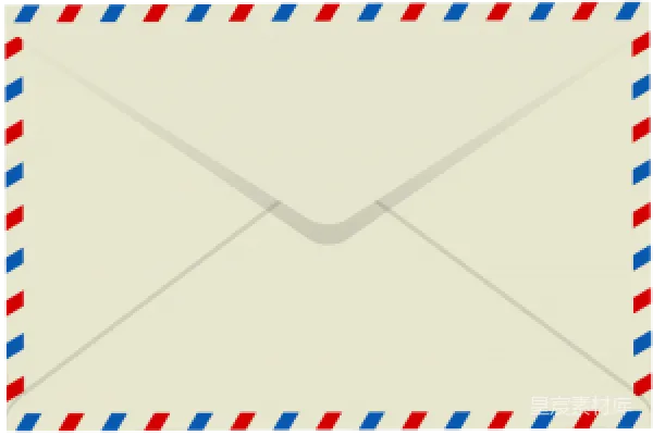 元素素材 信封