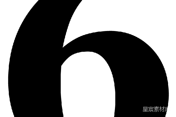 元素素材 数字