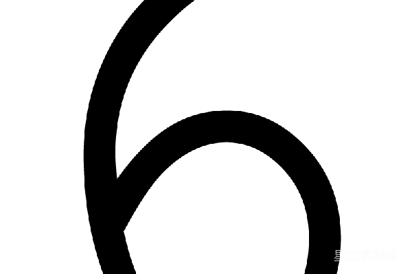 元素素材 数字