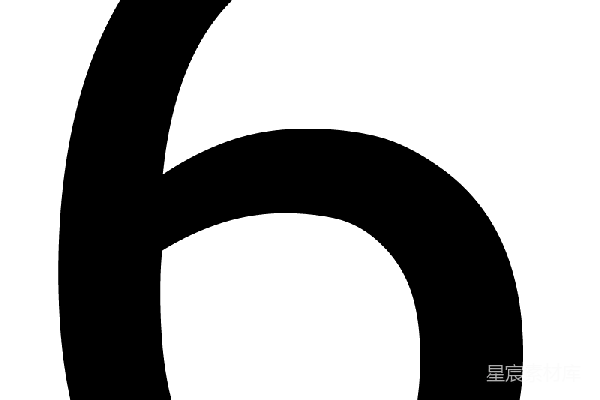 元素素材 六
